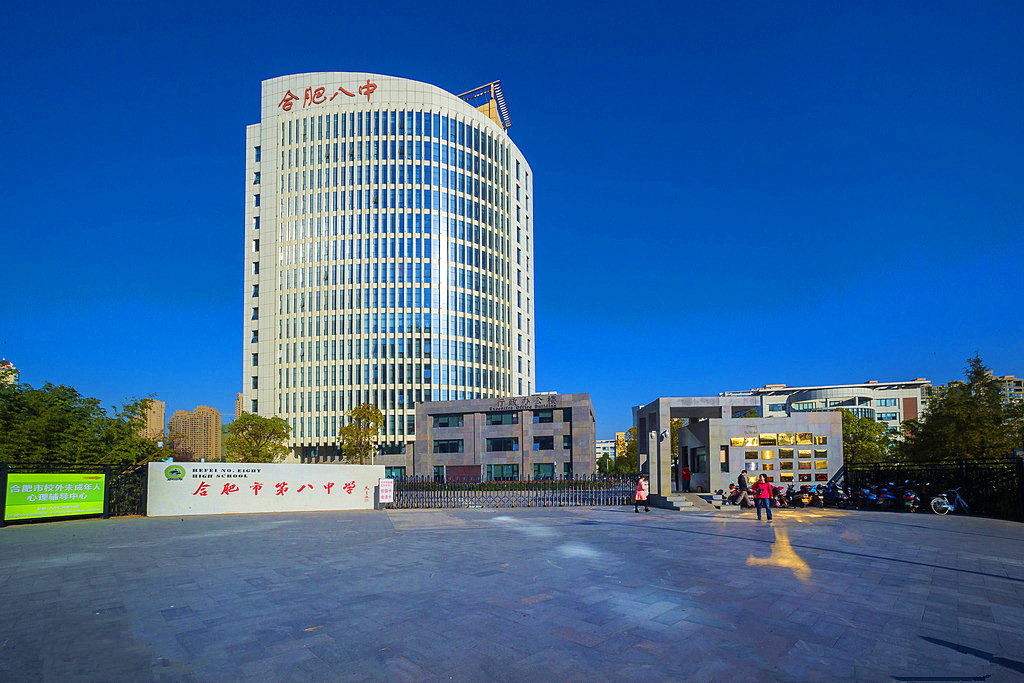 合肥市最好的三所高中，其中两所“一文一理”，实力傲视全省