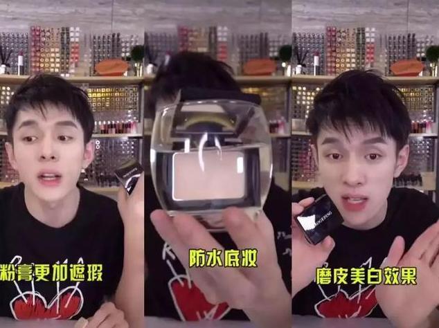 毛戈平化妆刷粉底液怎么样,毛戈平除了化妆还会什么