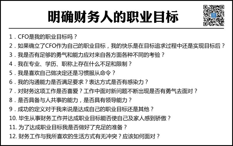 财务岗位国企和私企哪个好,财务从央企到私企的感受