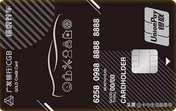 加油返现哪张信用卡最好,平安车主卡88折加油怎么返现