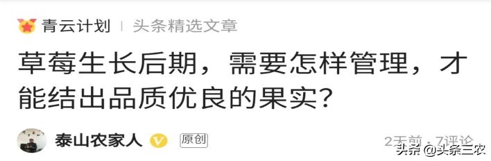 怎么写出又好又叫座的图文？掌握“三问六要诀”|三农讲座大咖说