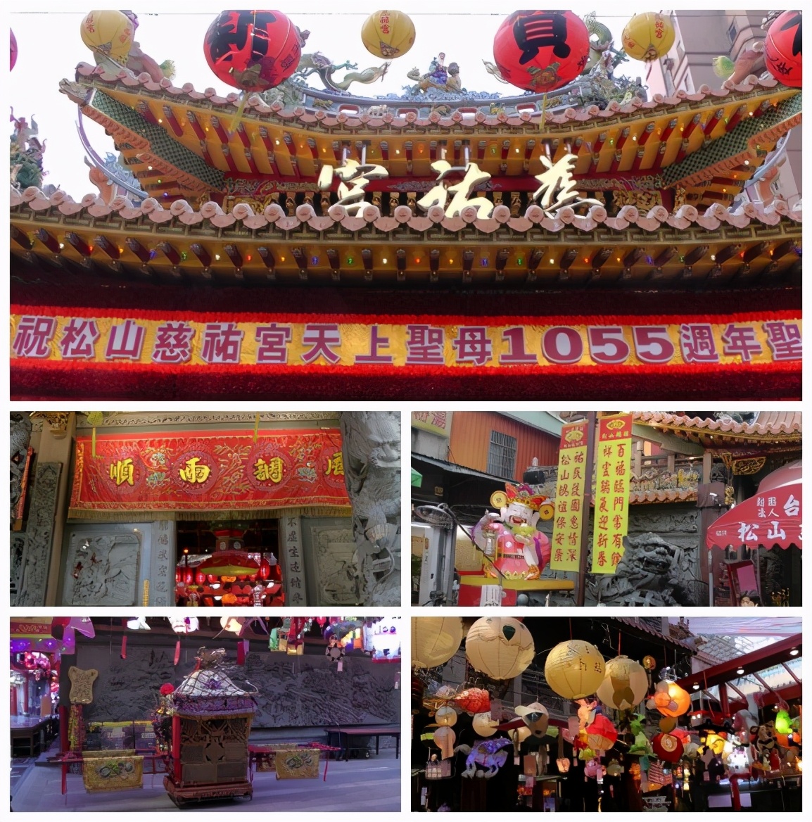 2014台湾旅游攻略,11天的台湾自由行安排