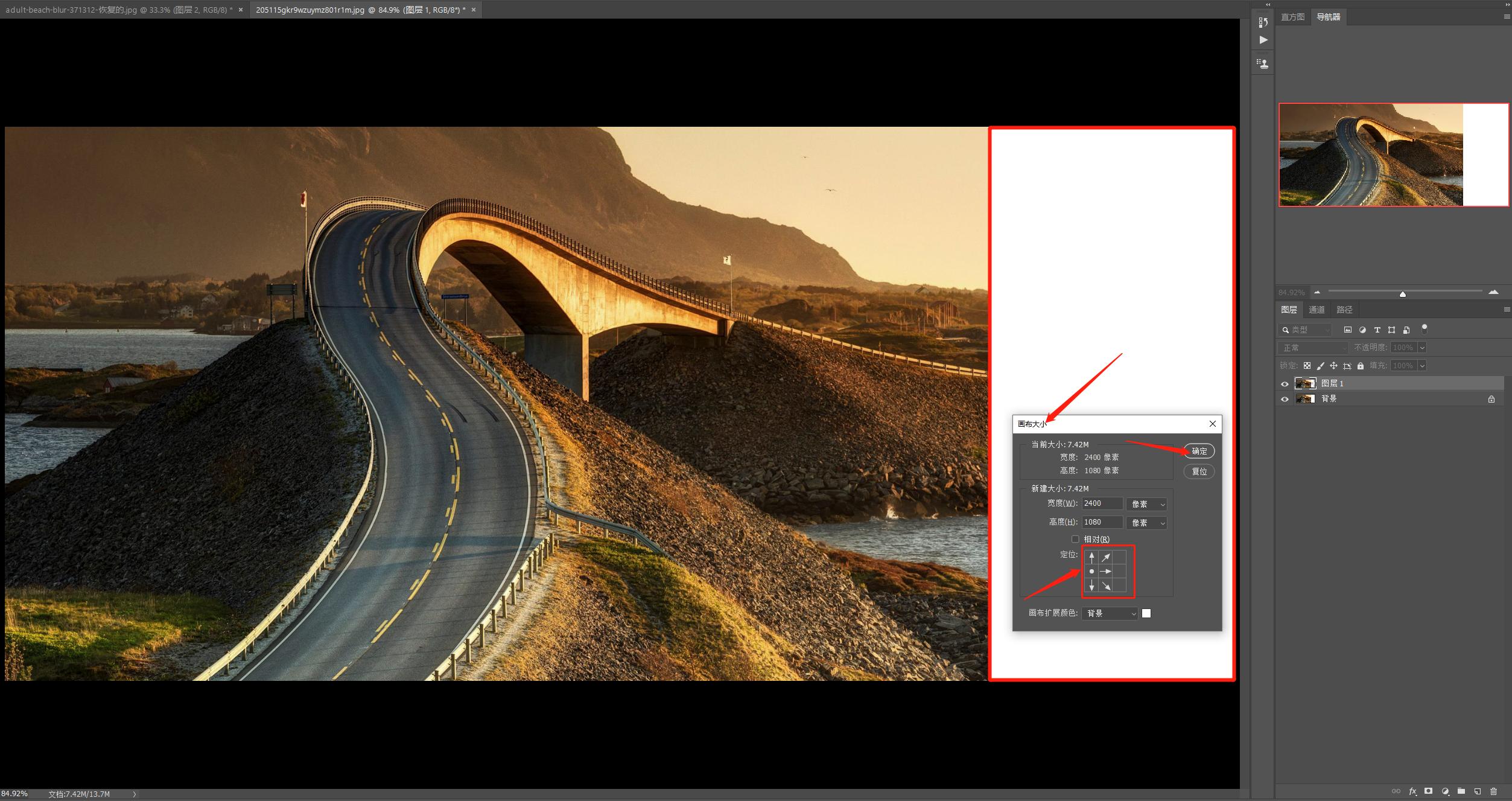 PS三大拦路虎之选区工具,7分钟循序渐进的轻松学习10种选区工具