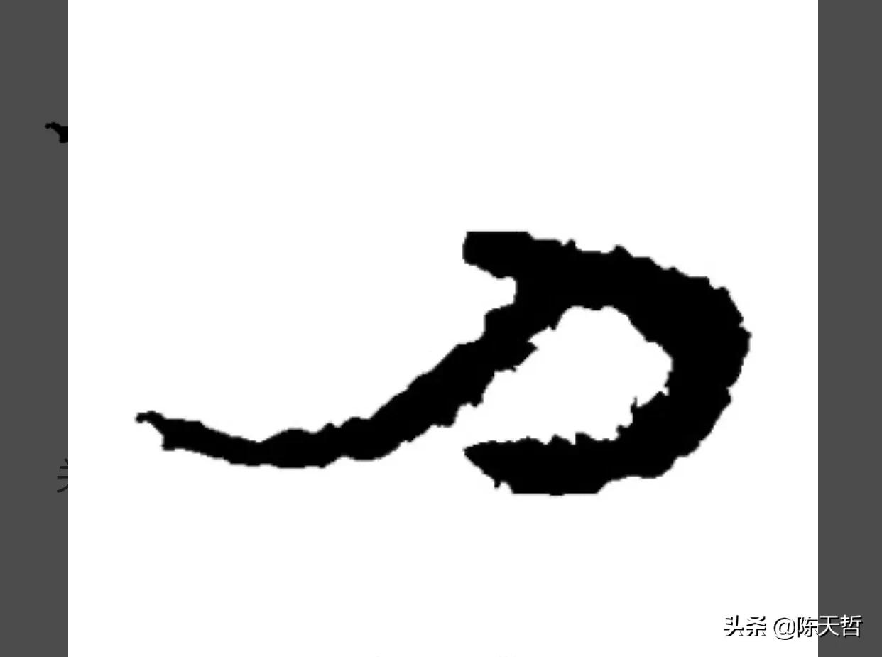 怀素自叙帖中草法图片,怀素自叙帖彩图赏析