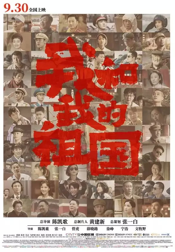 长假指南:5部必看好片+5部9分好剧爽到爆