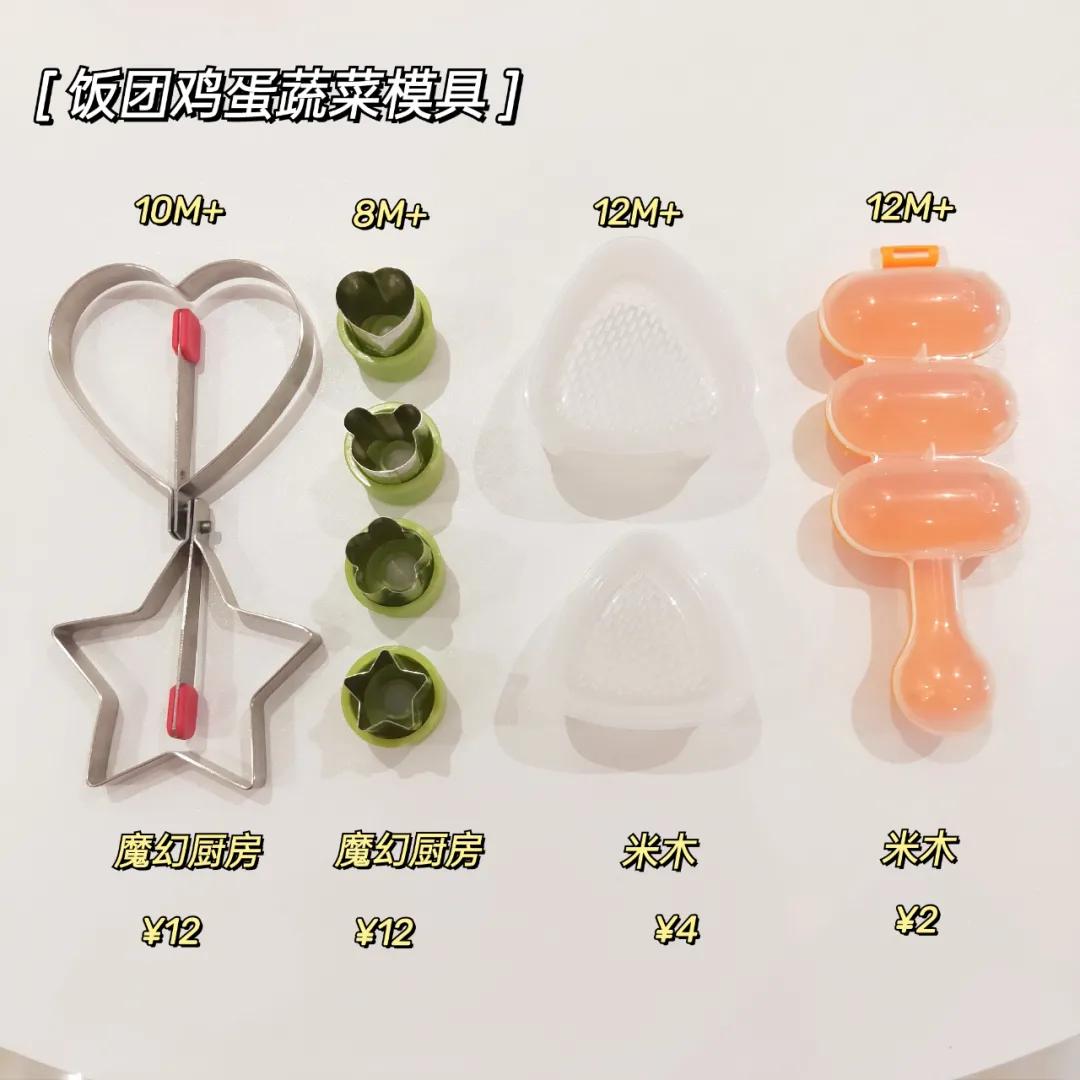 爆款好物推荐多功能辅食勺,辅食工具宝宝好物推荐