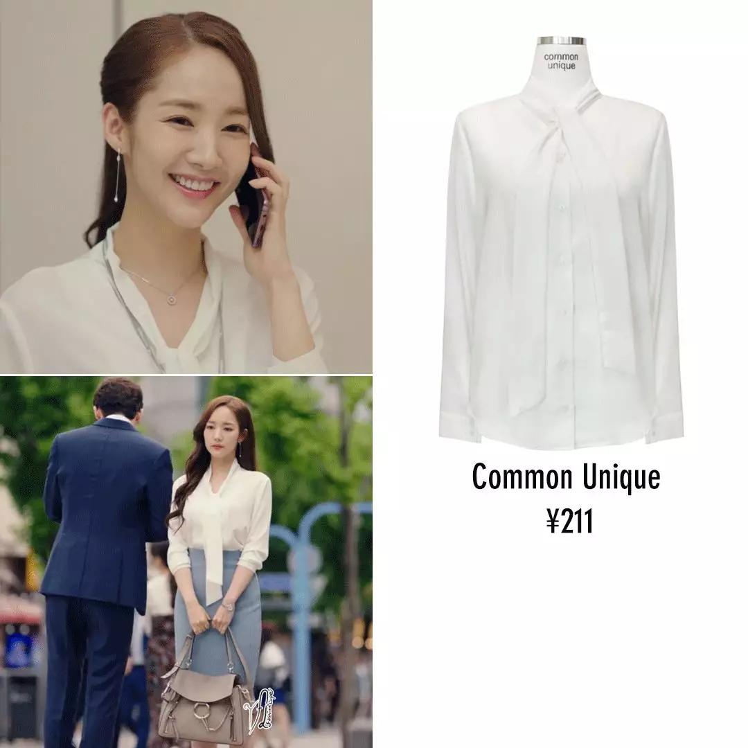 参考金秘书穿搭,《金秘书怎么那样》同款穿搭教学