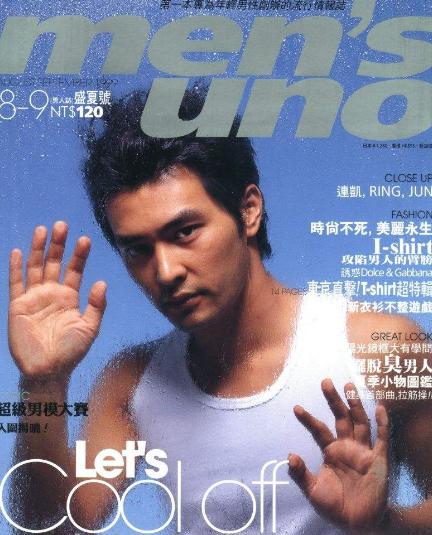 古天乐客串流浪地球,古天乐公司帮流浪地球做特效