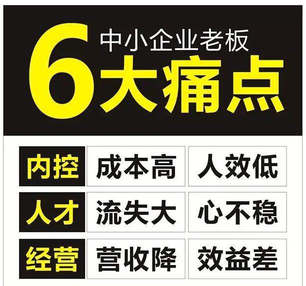 员工不满意的时候怎么解决,员工薪酬不合理怎么办
