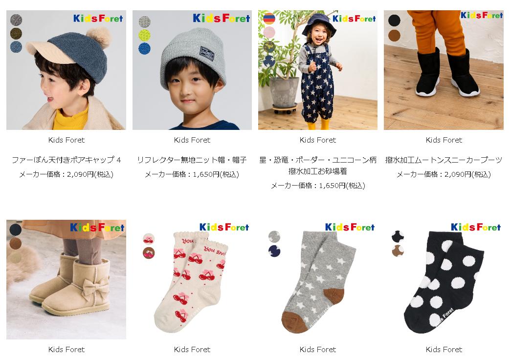 日本童装都有什么牌子的,日本童装大牌