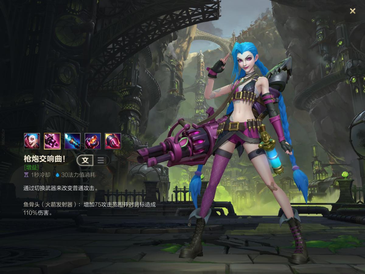 金克丝是英雄联盟第几个射手,英雄联盟金克丝射手皮肤推荐