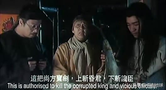 历史上神秘的尚方宝剑，真的能“上斩昏君、下斩佞臣”吗？