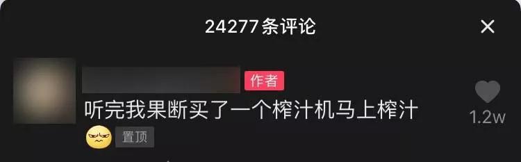 鲜榨果汁真的不健康吗,没喝过的果汁算什么垃圾食品