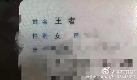 王者荣耀起名字只限几个字,给王者荣耀里面起名可以选什么名
