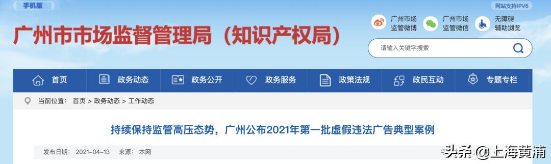 白岩松：不是本人！钟南山：我没做过