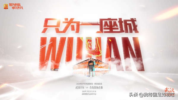 中超新赛季赛制,中超联赛新赛制