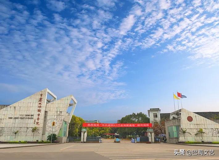 重庆万州有哪些职业技术学院,重庆万州职业学院有哪些