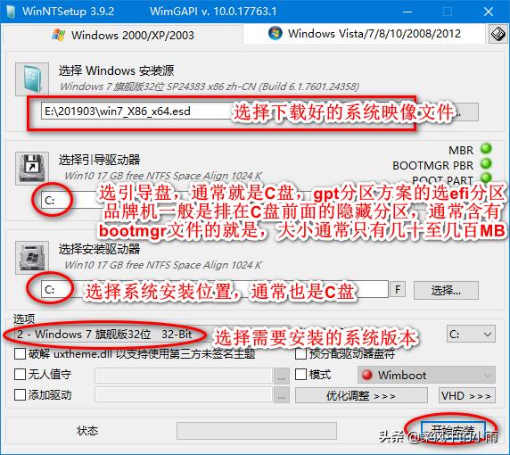 一键装机u盘系统盘制作教程,如何用一键装机工具装机