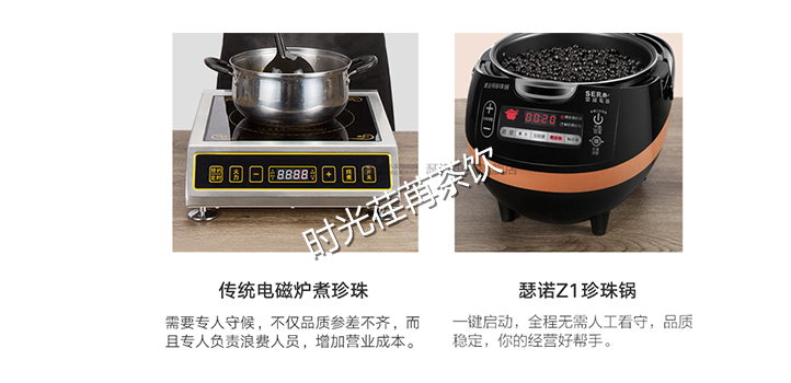 开奶茶店所需要的设备,开奶茶店主要设备要哪些