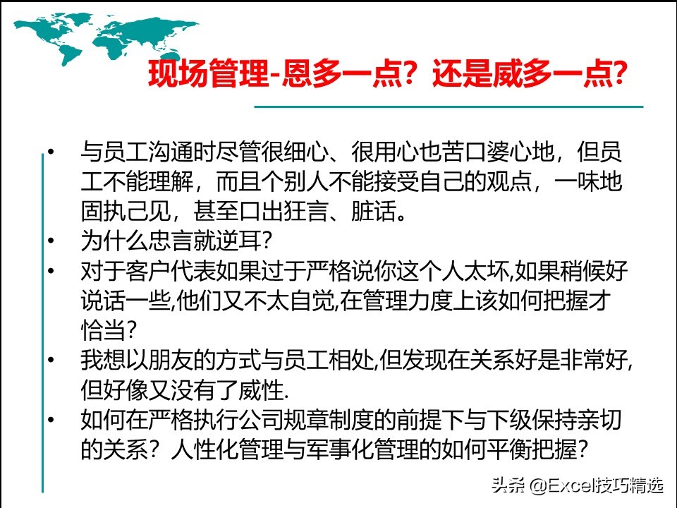 如何成为更强的团队管理者,如何做好一个团队管理者