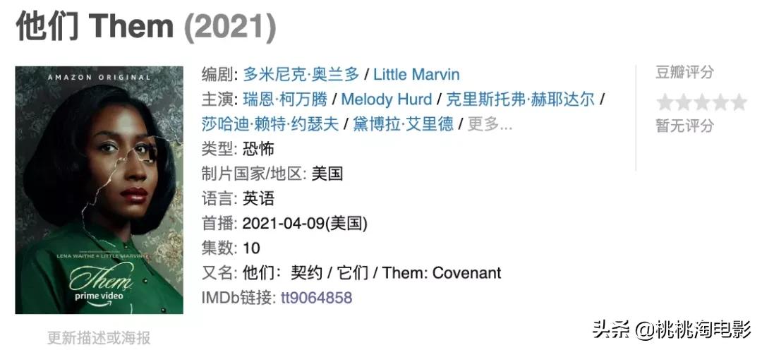 本周新片上映哪部值得观看,本周要上映的4部新片你想看哪个