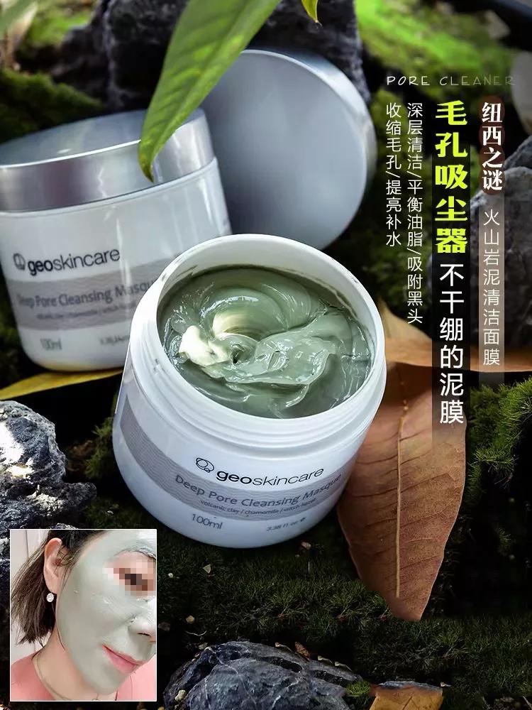 好皮肤怎么样养成的,好脸蛋