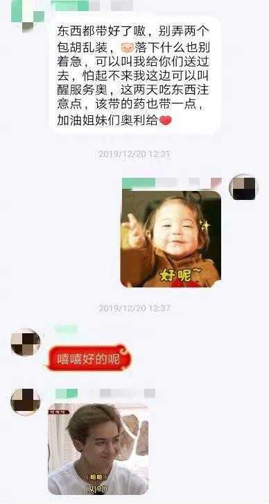 南京“最铁”四姐妹:上同一所大学,住同一个宿舍,奖学金拿到手软,全部考上研究生