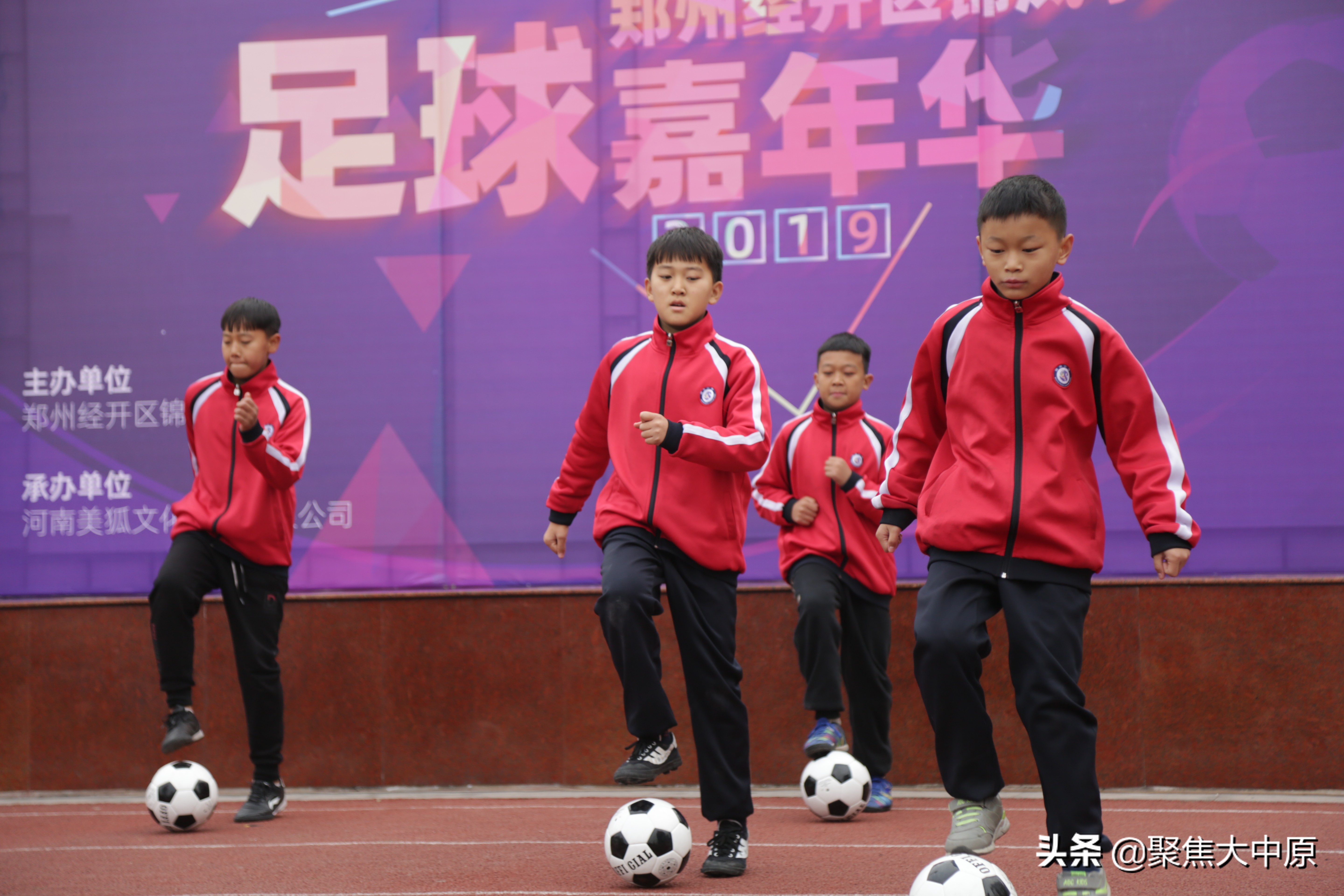 阳光体育快乐足球标志,阳光体育快乐足球班级队徽