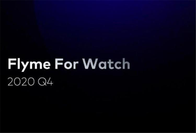 魅族智能手表官方旗舰店,魅族智能手表发布时间