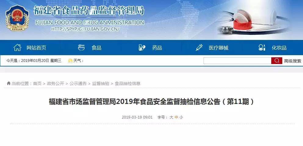 厦门人爱吃的这款零食出事了！铅超标3倍多！国家下令下架召回！