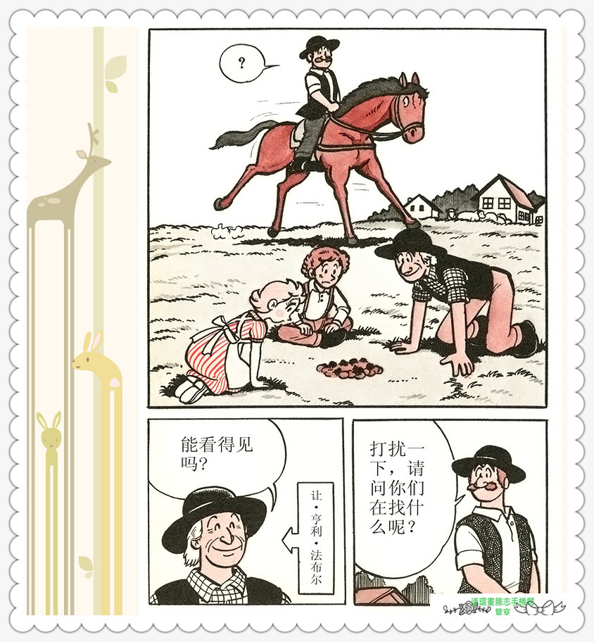 昆虫记法布尔正版全集,昆虫记法布尔阅读答案