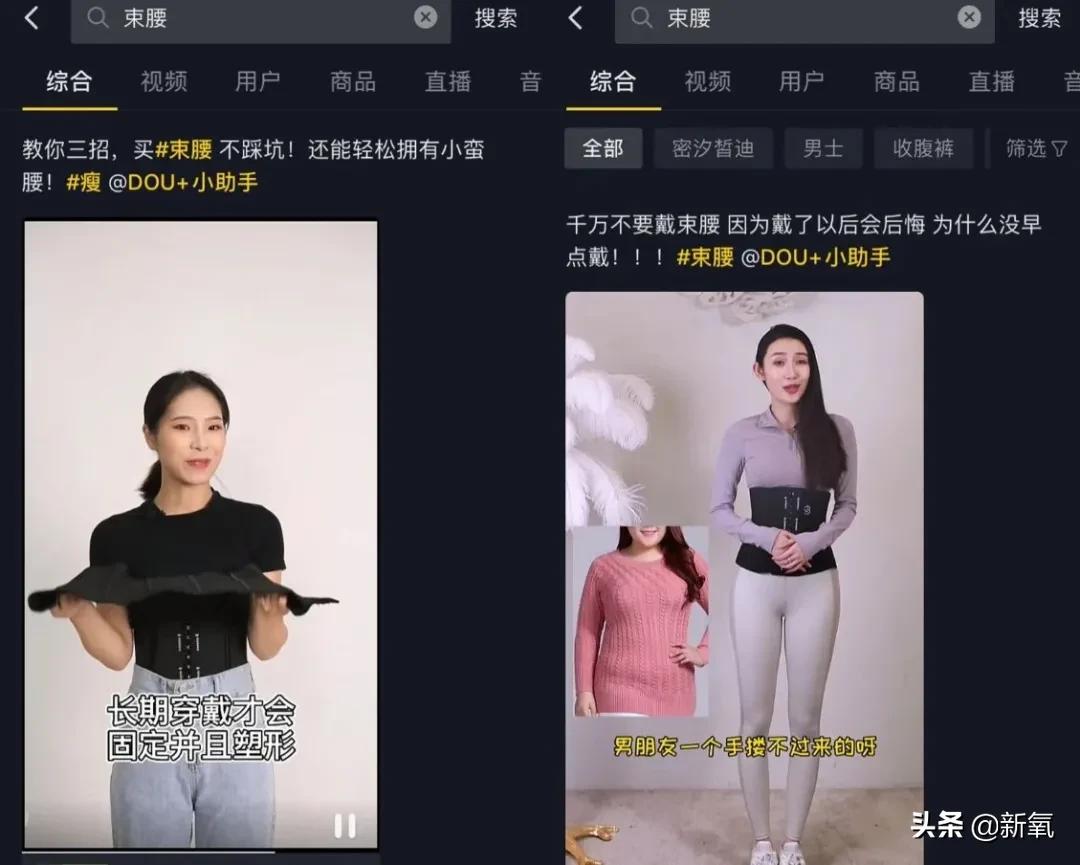 运动感美少女,运动女生美感