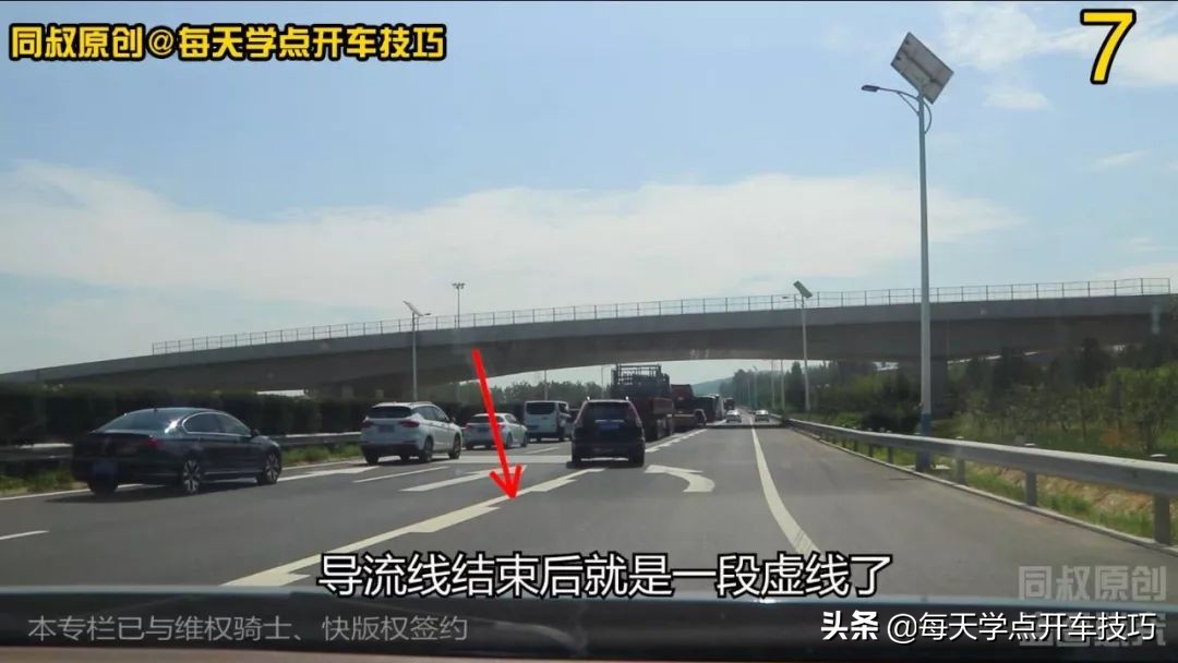 新手上高速，拥堵路段驾驶技巧，这样走既不违章又安全