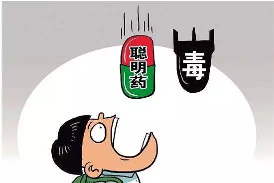 学生、家长请注意！这种“聪明药”，实为*品毒**！
