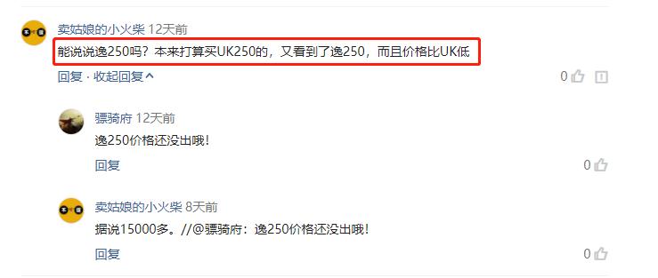 qjmotor逸250复古摩托测评,逸250深度测评