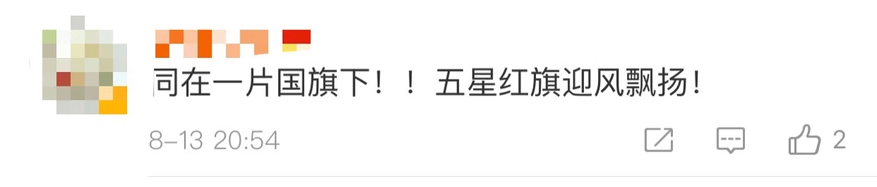 香港警察足球队阿Sir点赞遵义,香港警队世警会男足夺冠