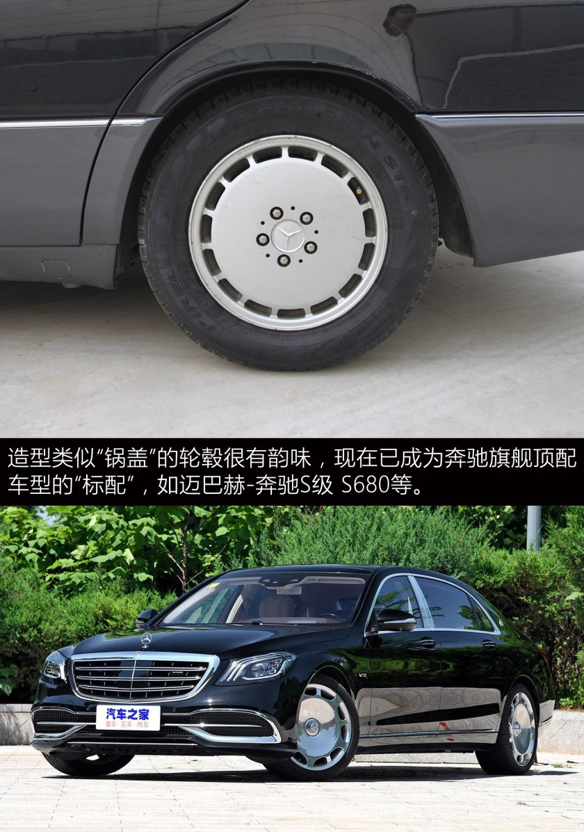 奔驰s级450l2022款多少钱,奔驰s级用2.5t发动机还值得买吗