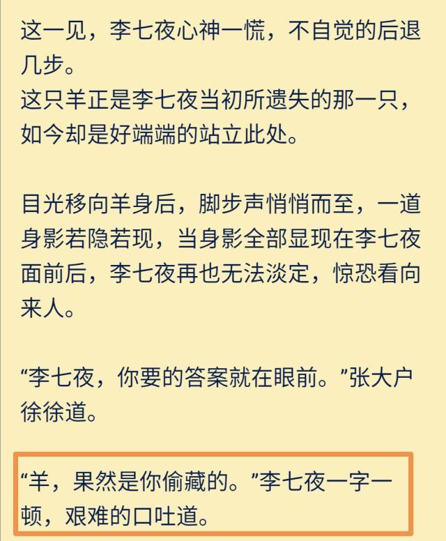 小说帝霸的大结局,帝霸完结小说