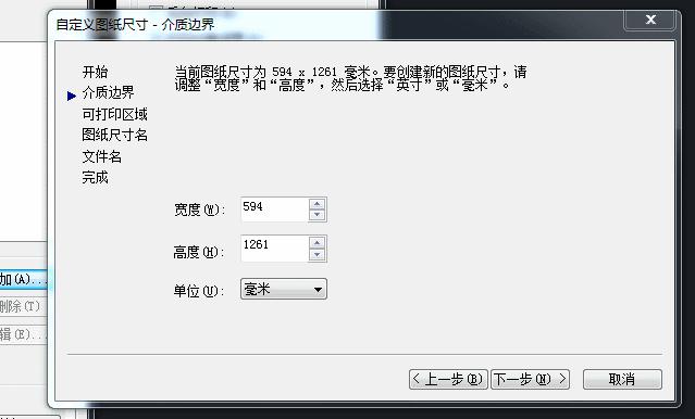 从零基础学会cad画图,CAD打印技巧