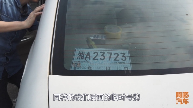 临时牌照期间违章怎么处罚,临时牌照不小心违法了怎么办