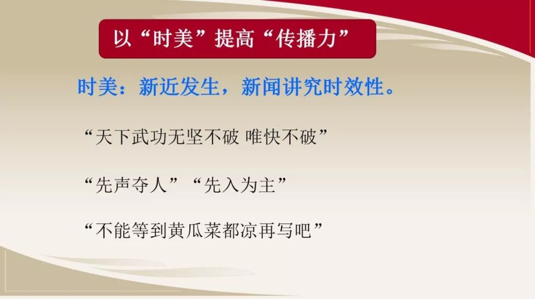 丹东检察：通讯员充电，告诉你啥是“四美”，啥是“四力”