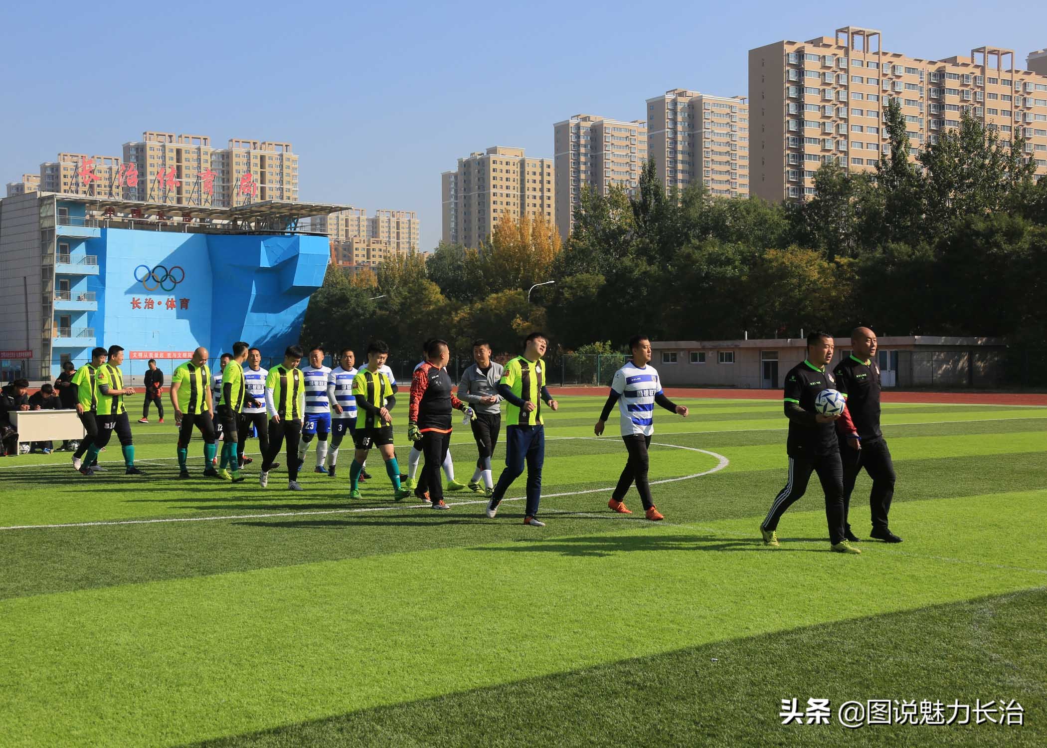 晋城市八人足球联赛,大同八人制足球联赛