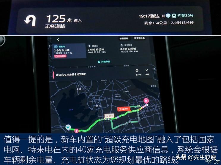 上汽marvelr试驾,不一样的亲身体验