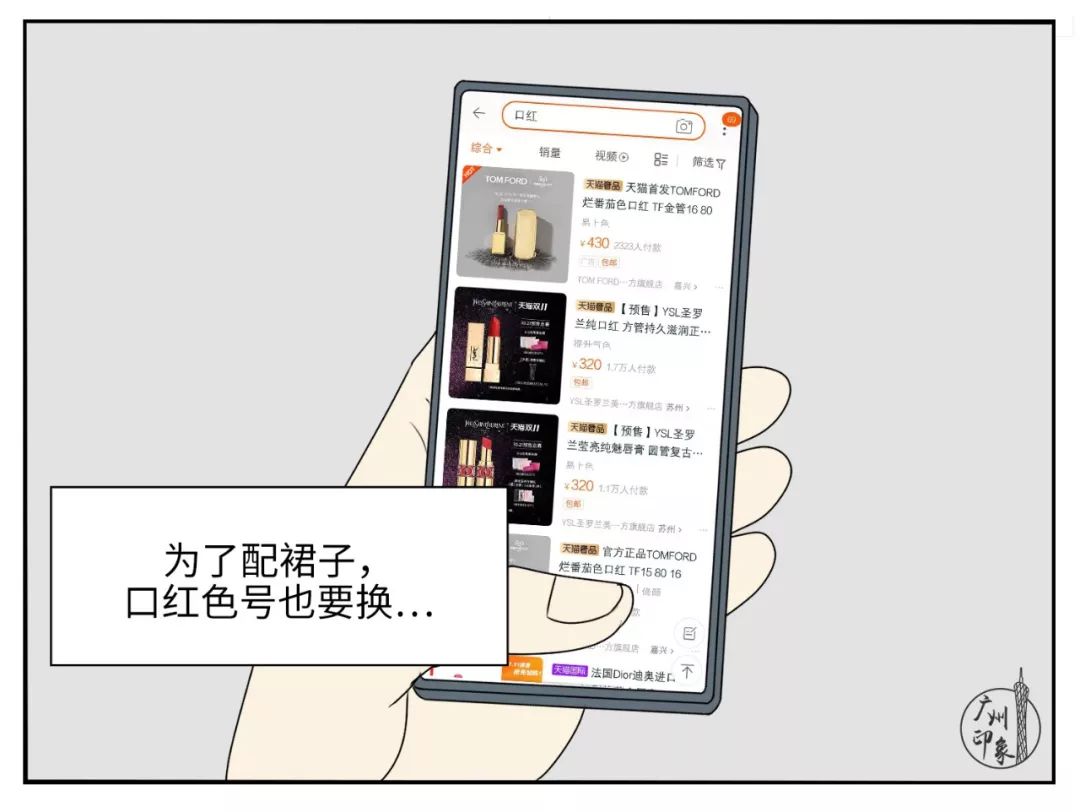 花钱太奢侈,花钱的感觉太爽了