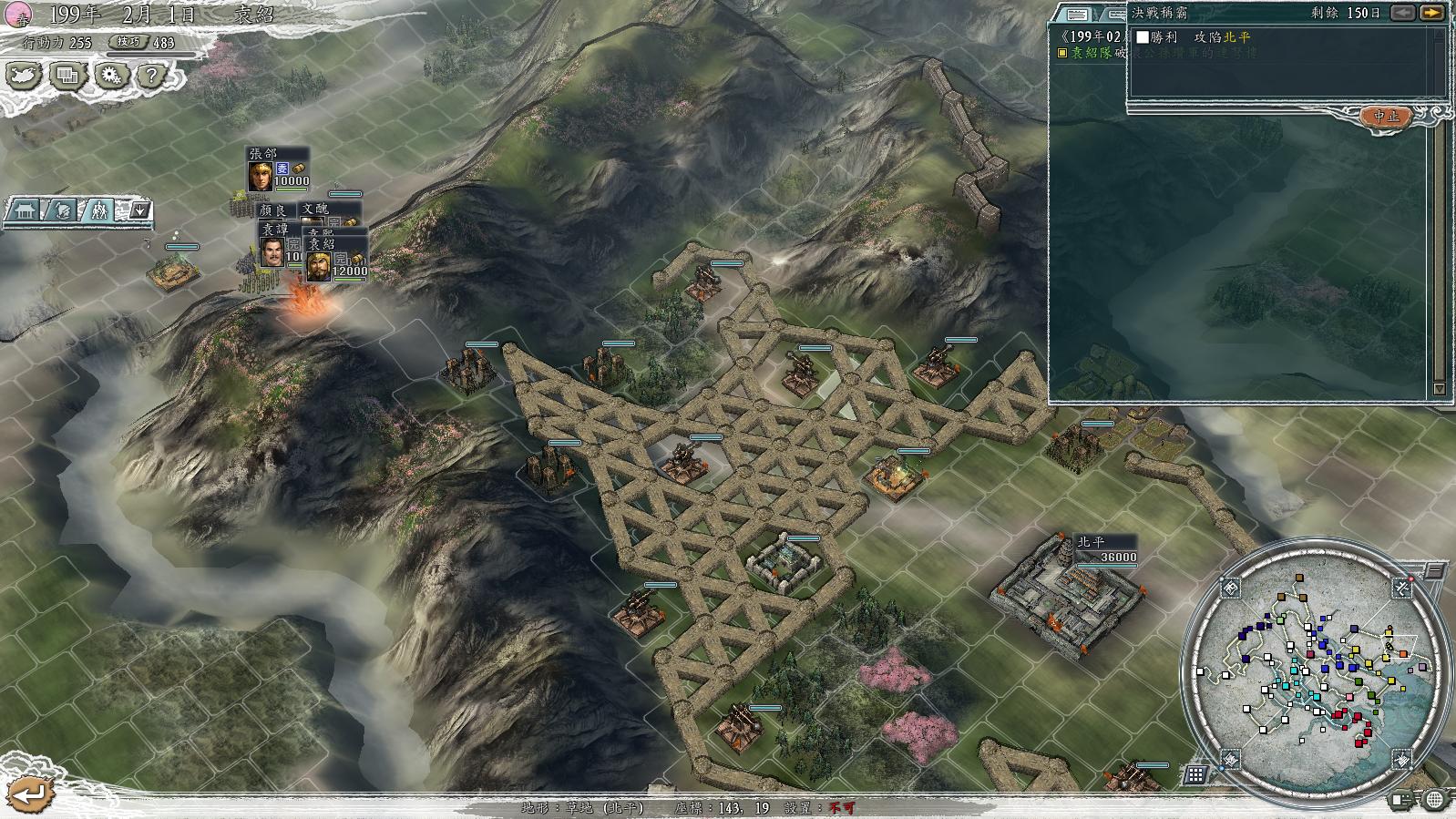 三国志11决战称霸模式勇将攻略,三国志11决战称霸模式攻略