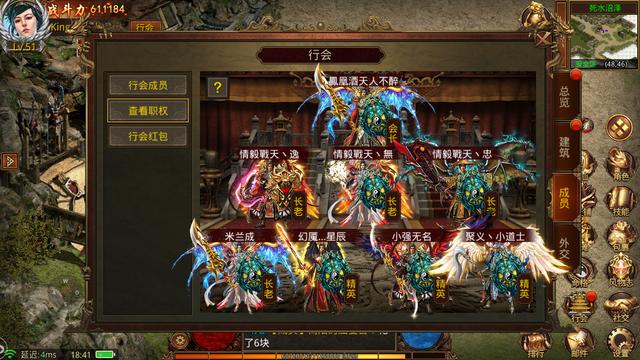 热血传奇用什么外挂好,热血传奇外挂史