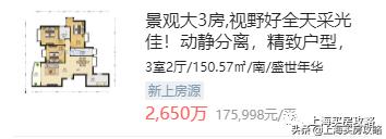 涓婃捣鏂板ぉ鍦颁笂娴锋哗,鏂板ぉ鍦颁笂娴锋哗