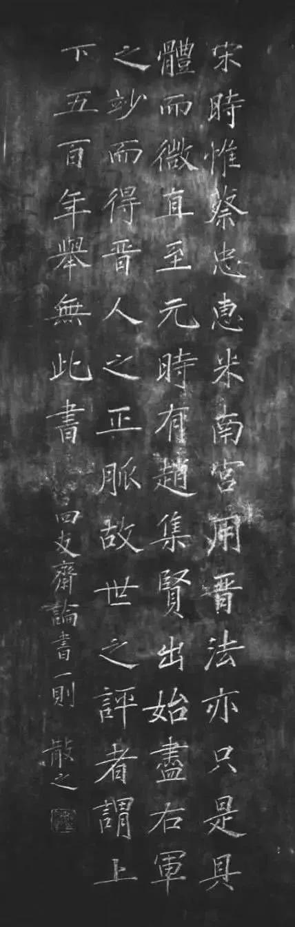 启功怎么中肯评价书法的,真正的启功书法高手