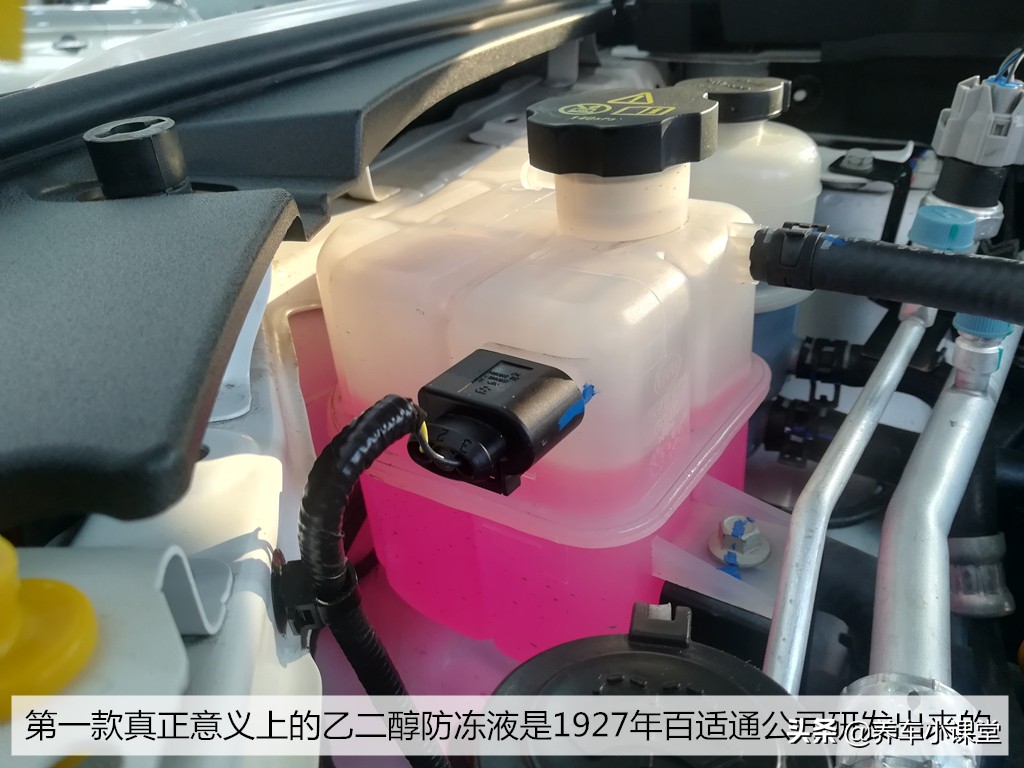 防冻液不仅仅只是防冻,细说防冻液的最新标准很重要