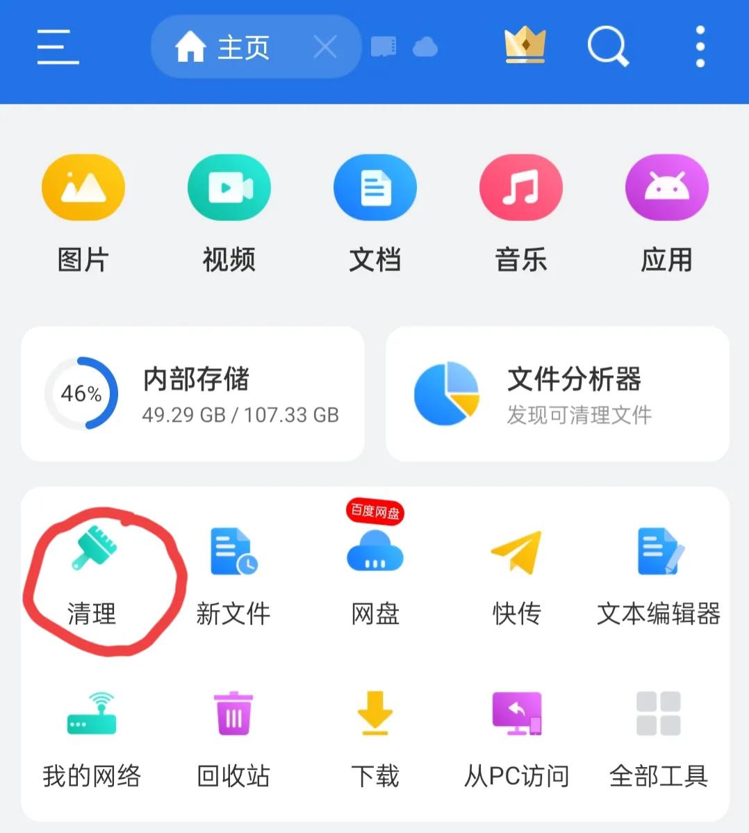 手机内存满了也找不到什么占用了,苹果手机微信内存占用大怎么清理